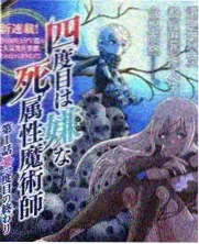 周三夜谈综艺封面